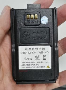 适用於对讲机电池配铁通K8 K67 K65S K11 K15 中诺HN520-G6K电池