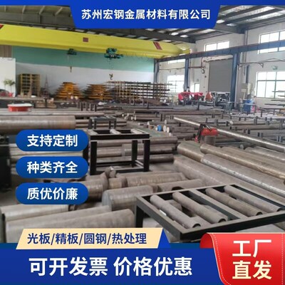 Gcr15 40Cr 42CRmo圆棒 65Mn光圆钢 440C研磨棒 冷拉圆钢