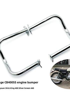 适用于覆古Cb400Ss鑫源棒王Xy400银瓶440改良保险杠防摔杆护杆