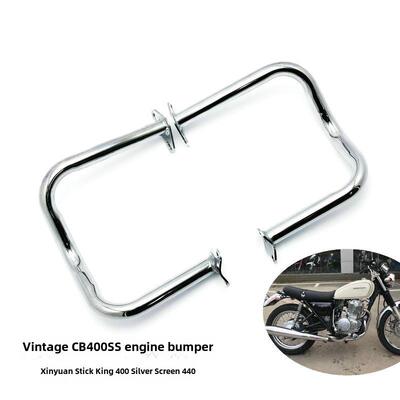 适用于覆古Cb400Ss鑫源棒王Xy400银瓶440改良保险杠防摔杆护杆