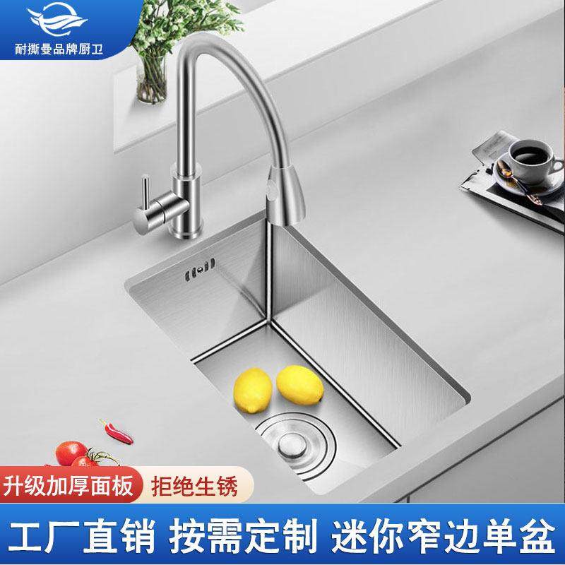 厨房304不锈钢小单槽窄边小尺寸洗菜盆阳台吧台迷你水池台下盆,家装主材,水槽套餐,淘宝优惠券,粉丝福利购,淘宝优惠卷