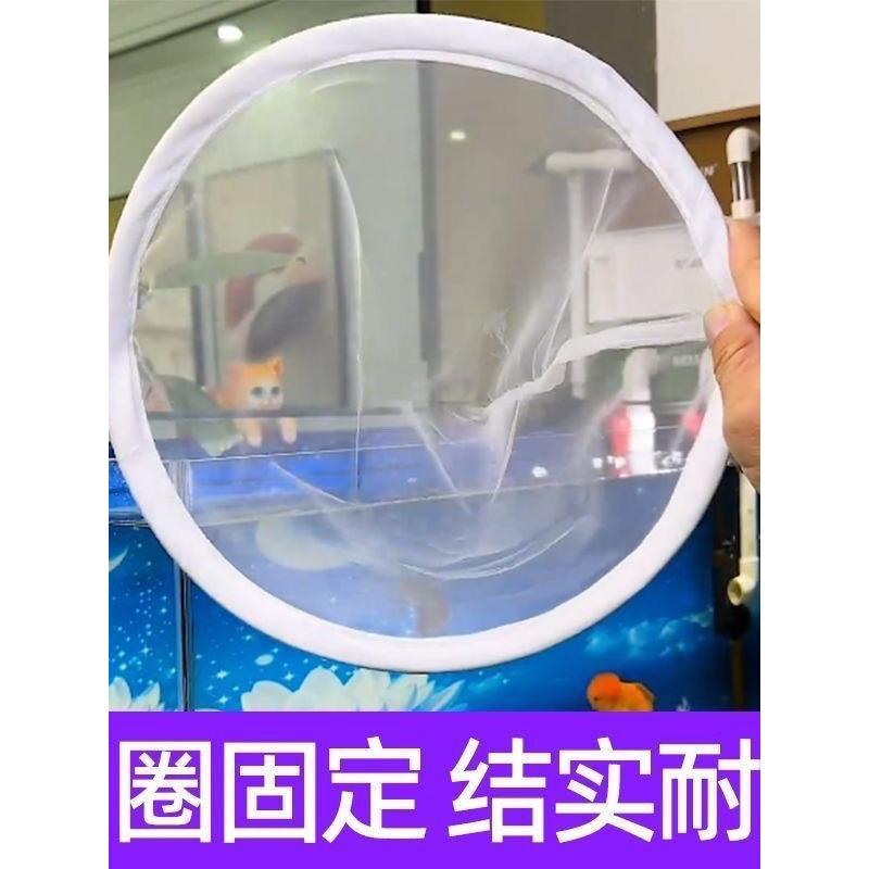 鱼缸过滤网筛尼龙网周转箱水箱筛网漏斗隔渣200目100目可重覆使用