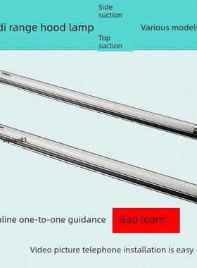 适用于Vantage抽油烟机灯管E801Cz/601C1Z/601Az/805Az/I11009/60