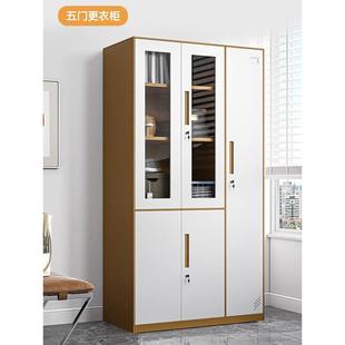 五门更衣柜员工储物柜带锁铁皮柜宿舍柜子换衣柜钢制办公室文件柜