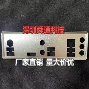 全新定做华擎B550 TW/B550 PHANTOM GAMING 4/AC挡板主机壳主板档