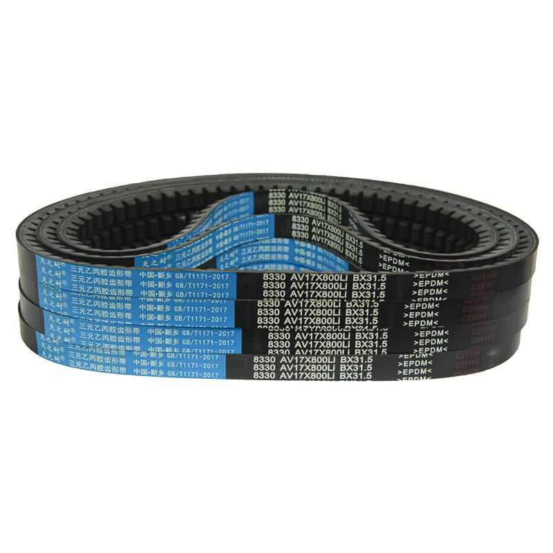 齿形三角带A型B型775 780 785 787 790 795 800 813皮带AV13X17X
