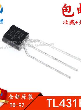 全新原装 UTC TL431K TO-92 三端稳压集成块 稳压基准源