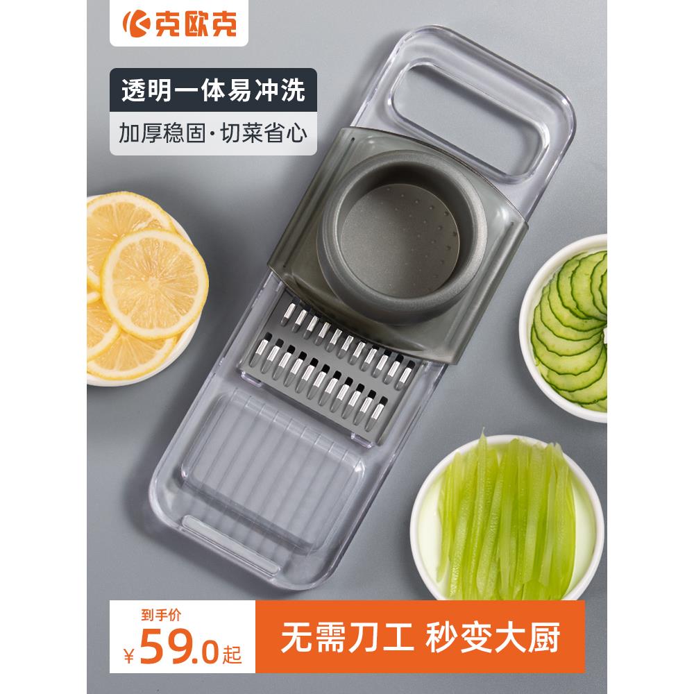 切菜神器土豆丝切丝器家用多功能擦丝器厨房擦刨丝器大蒜切片机