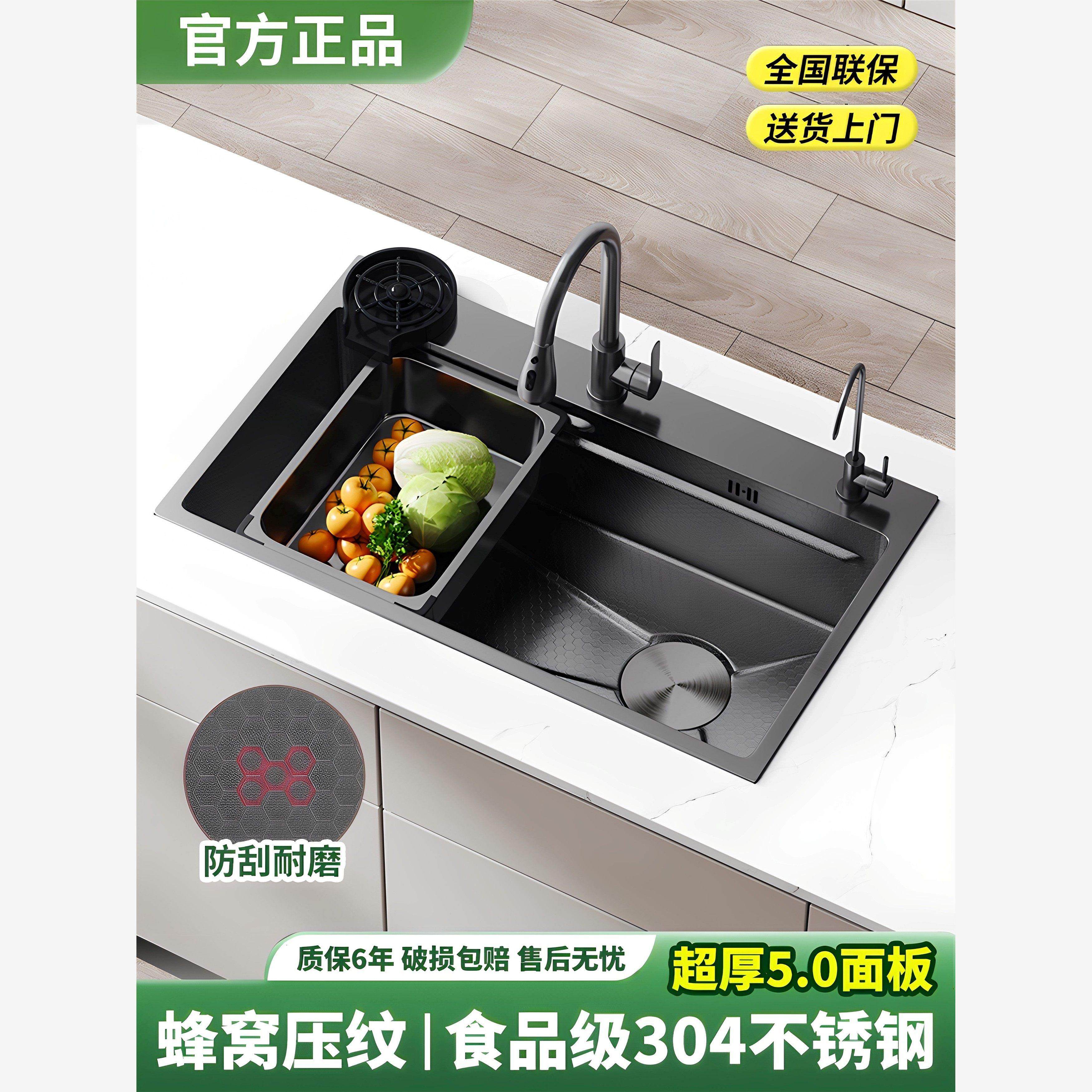 水槽加厚5.0面板厨房304不锈钢大单槽压纹家用洗碗洗菜盆洗切一体,家装主材,商用水槽,淘宝优惠券,粉丝福利购,淘宝优惠卷