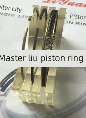 钛金 PVD活塞环摩托车配件JH70WH100GY-125 光阳126CG125超耐磨环