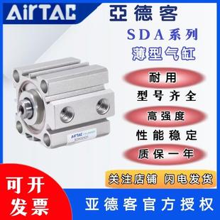90S 100 SDA40亚德客薄型带磁气缸50
