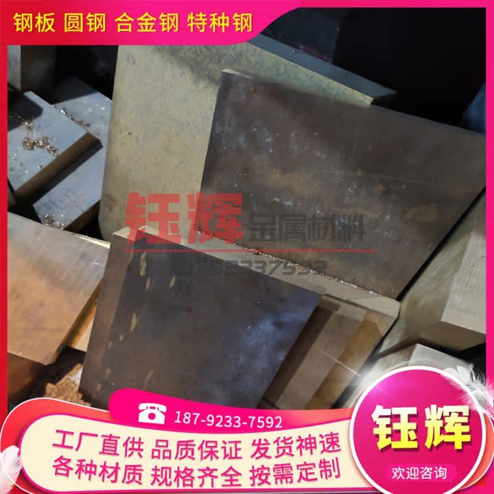 CuNi10Fe1Mn白铜CuNi30Mn1Fe 镍白铜2.0872 2.8820铜棒 铜板 铜管