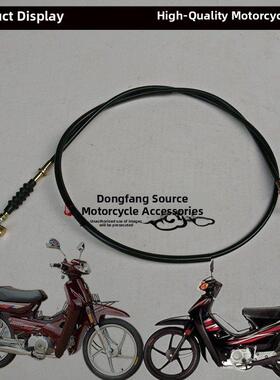 适用于大阳弯梁摩托车Dy100台田110前制动电缆