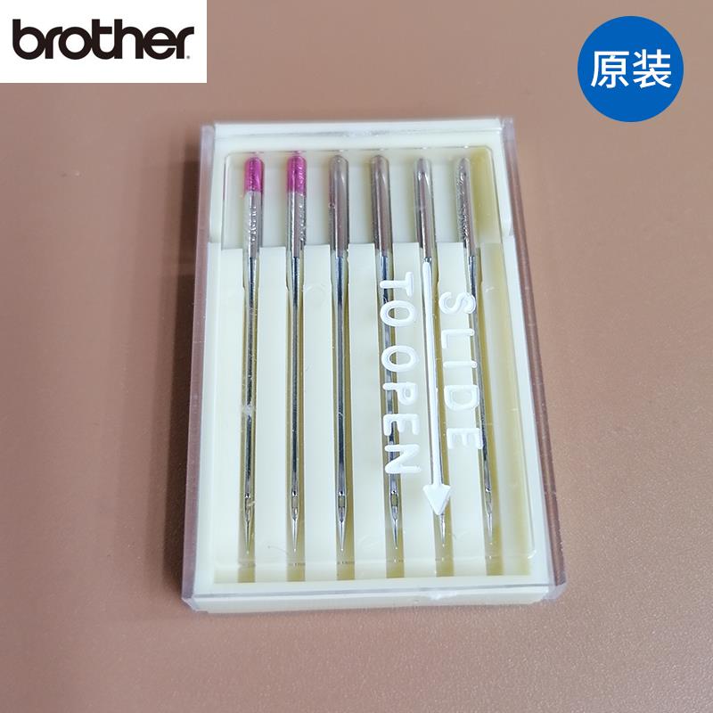 brother兄弟缝纫机原装机针机组 家用6枚装 组合原装配件含防跳针
