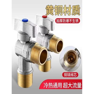 全铜大流量球心三角阀加厚冷热水开关4分通用马桶热水器专用角阀