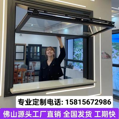 上下折叠窗铝合金上翻提升推拉窗定制咖啡奶茶店轻松提拉任意随停
