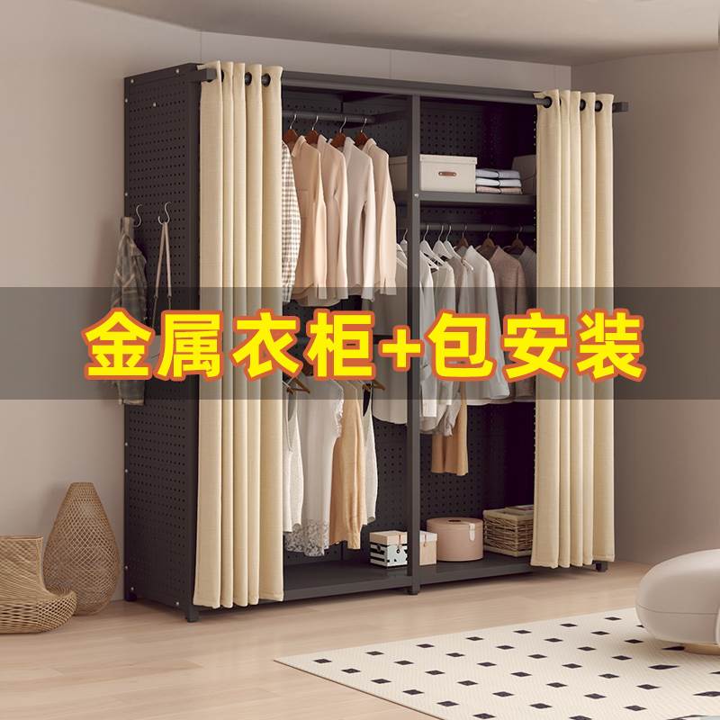 金属衣柜洞洞板卧室衣帽间家用架子组装自制简易开放式衣柜衣帽架