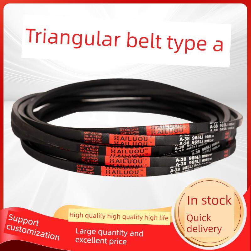 三角带A型A450-A1219橡胶传动带工业机器齿形皮带B型C型D型硬线绳