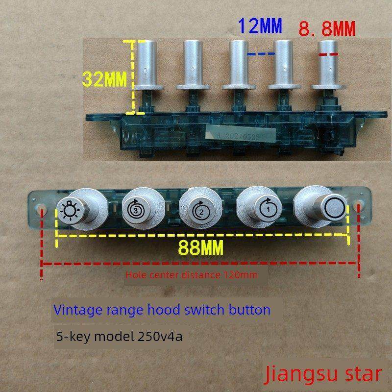 老式抽油烟机配件吸油烟机开关按键通用控制板面板控制器5键款,大家电,烟机灶具配件,淘宝优惠券,粉丝福利购,淘宝优惠卷