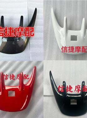 适用于本田DIO AF34期35期38期尾翼ZX后尾翼盖黑色白色尾翼盖