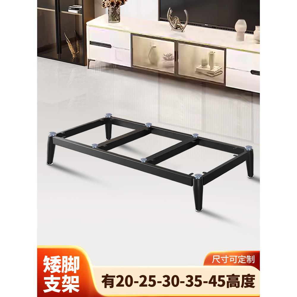 简约茶几桌脚支架柜子增高腿铁艺支撑底座茶几岩板底座脚架柜子架