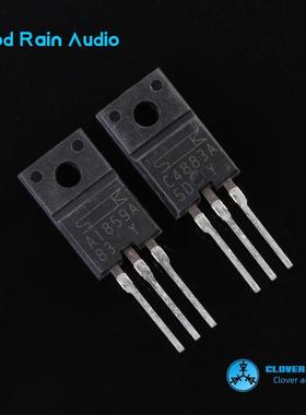 三肯原装中功率管 2SC4883A 2SA1859A 银色细腻 动态足