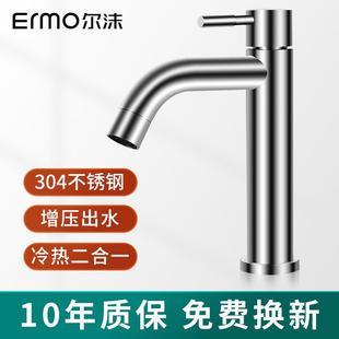 304不锈钢厨房水龙头冷热面盆龙头单孔卫生间家用单冷洗手洗脸盆