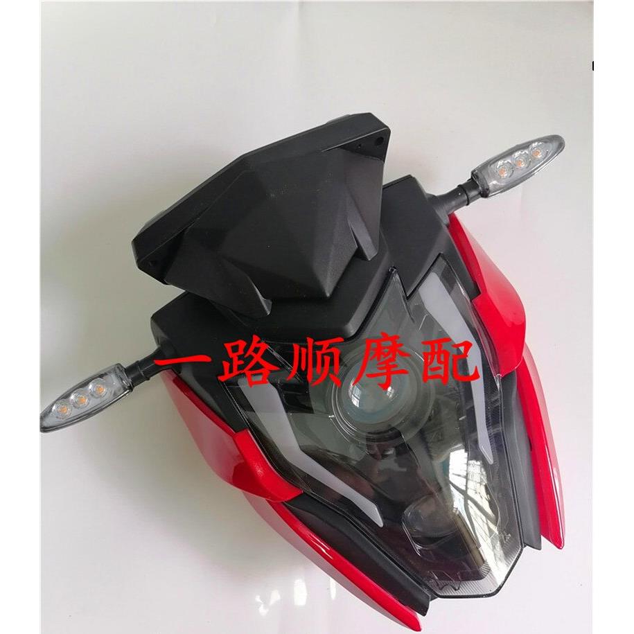 适用轻骑双鹰机车SY150-24W AK三代国四电喷客厅灯仪表护板导流罩