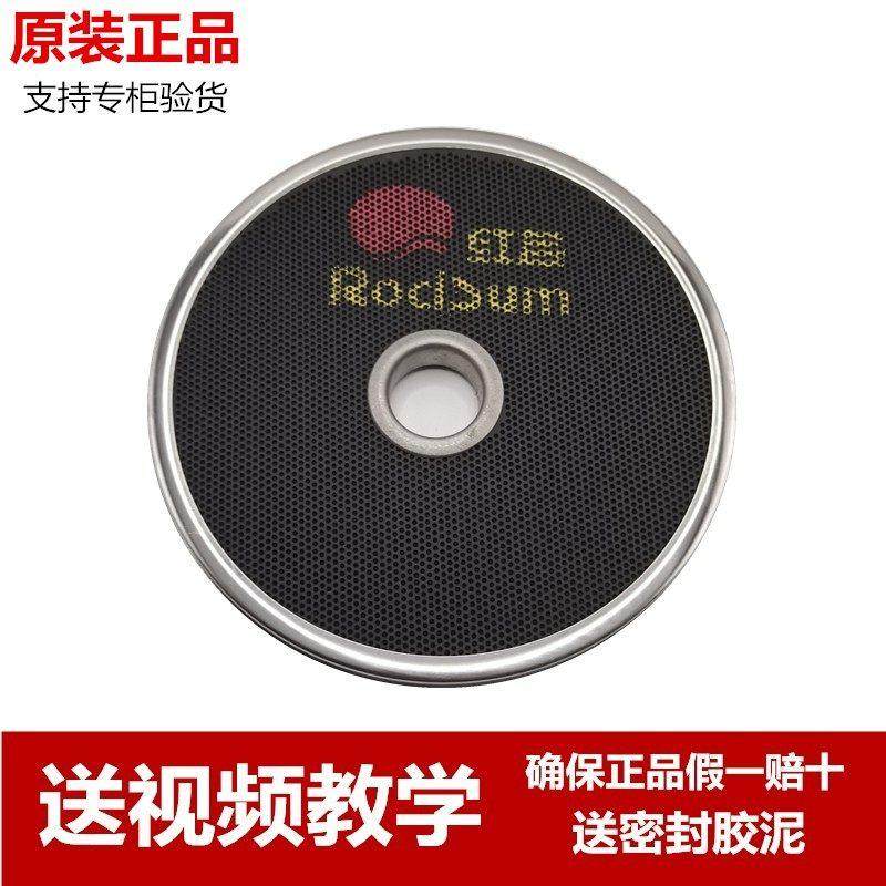 红日燃气灶配件煤气灶配件红外线陶瓷片炉煲芯片燃气灶头原厂炉盘,大家电,烟机灶具配件,淘宝优惠券,粉丝福利购,淘宝优惠卷
