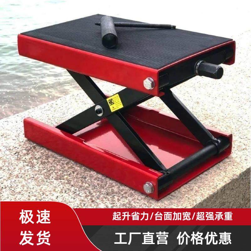 摩托车升降台架车专用工具升降机维修凳工作台工具台驻车架可升降
