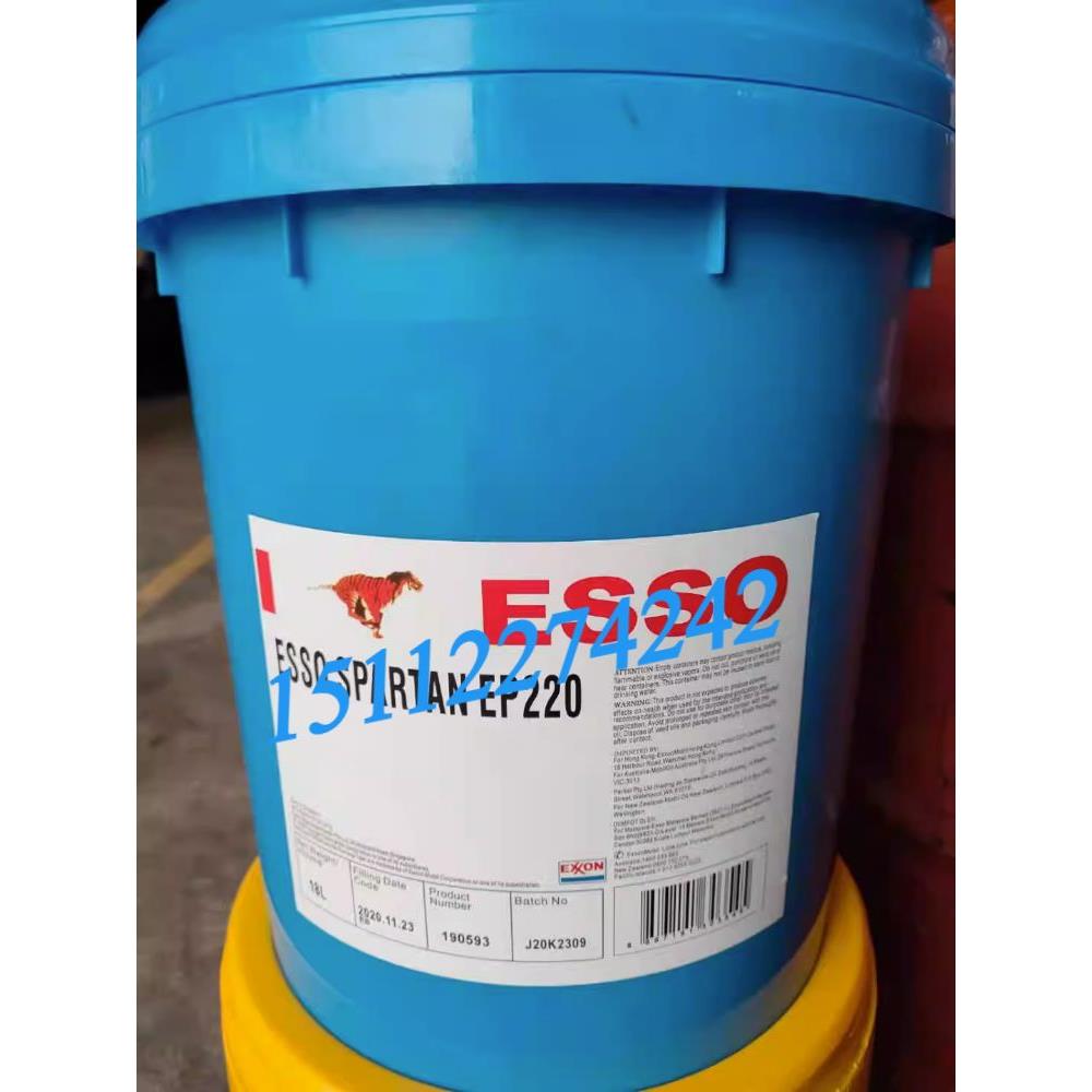 埃索事必达ESSO SPARTAN EP68 100 150 220 320 460 680齿轮油18L