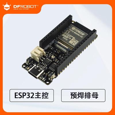 【预焊排母版】DFRobot FireBeetle 2 ESP32-E开 发板IoT模块配件