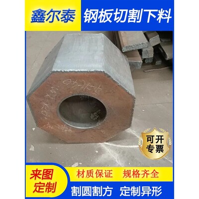 火焰切割加工A3铁板碳钢板圆形铁片加厚铁块铁饼铁垫片定做下料