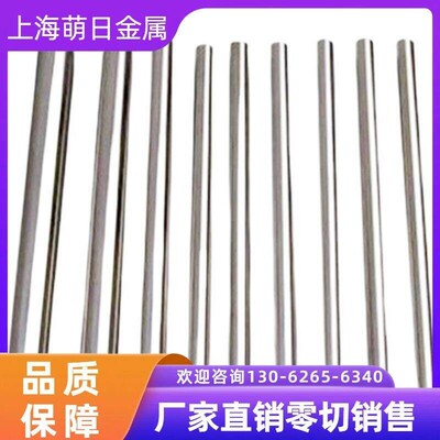 34CrNiMo 34Cr2Ni2Mo 36NiCrMo16 20MnCr5 37CrNi3圆钢 钢板 圆棒