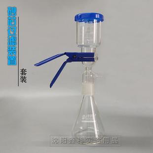 置真空抽滤器无油真空泵前处理 实验室玻璃砂芯过滤器溶剂过滤装