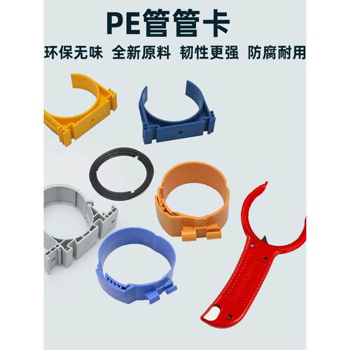 新风系统管道配件75-110-160PE管卡扣EPP管固定平吊排卡尼龙吊扣