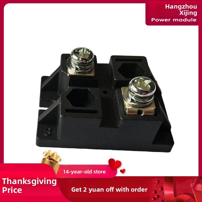 肖特基二极管模块Mbr20A45V.227抗反充100V5A10A30A40A50A60A100A