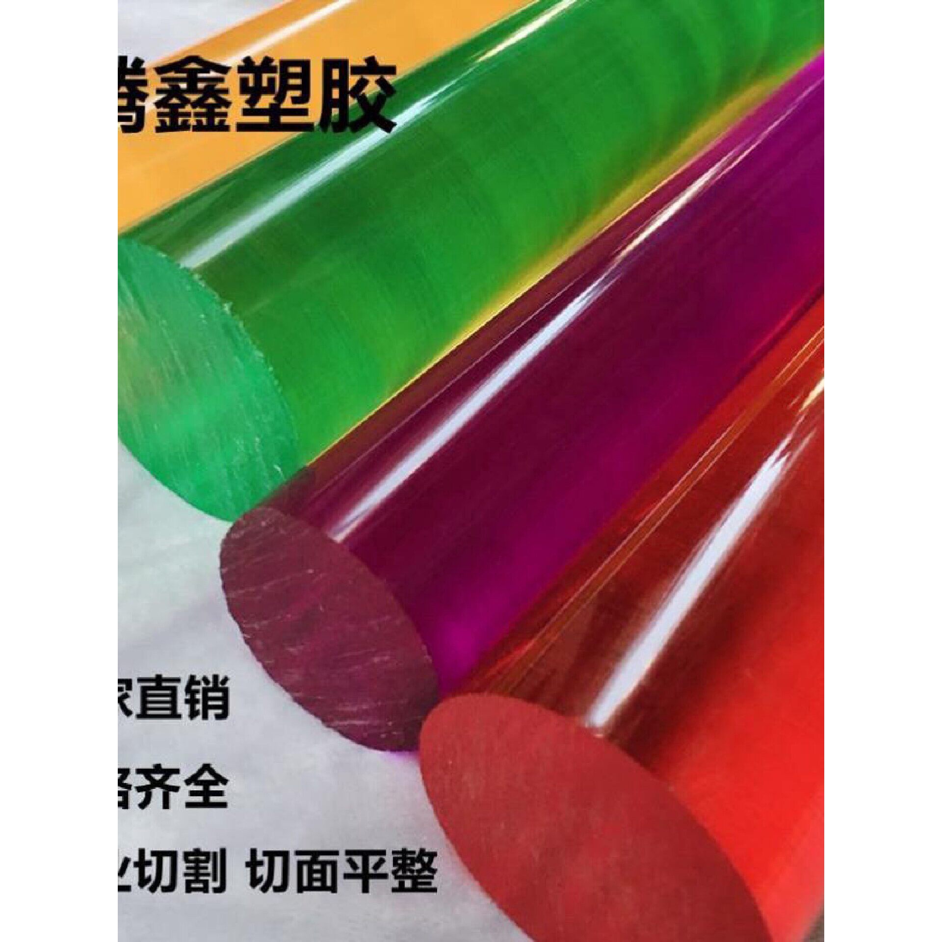 高气泡彩色有机玻璃压克力棒圆柱管加工方棒圆棒导光实心定制透明