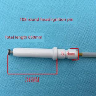 适合帅康煤气灶点火针燃气灶98点火头108打火头 放点火棒线长配件