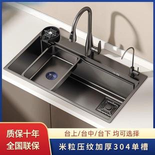 诺米官方厨房水槽304不锈钢大单槽米粒压纹加厚家用洗菜盆台下盆