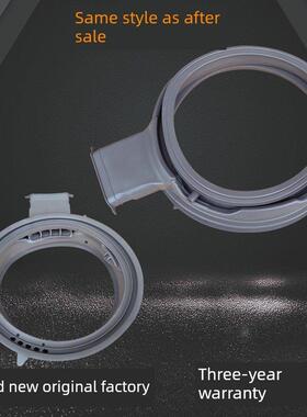 适用于漩涡滚筒洗衣机wg - f100871 Bhie-F90870Bh橡胶门密封窗垫