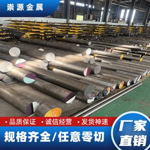 不锈钢板0Cr18Ni10Ti 1Cr18Ni9Ti SUS321 X10CrNiTi189 光元 圆棒