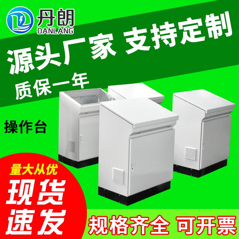 单联体琴式斜面操作台布线箱PLC控制柜电控柜配电柜触摸屏监控台