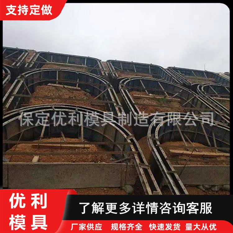 拱形骨架护坡钢模具山体护坡现货供应高铁路基拱形骨架护塑料