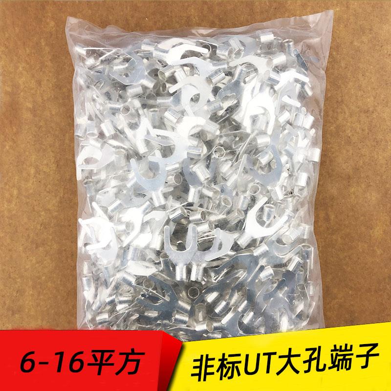 大孔UT冷压接线端子线鼻子裸端头6/10/16-10/12/14/16/18/20/24