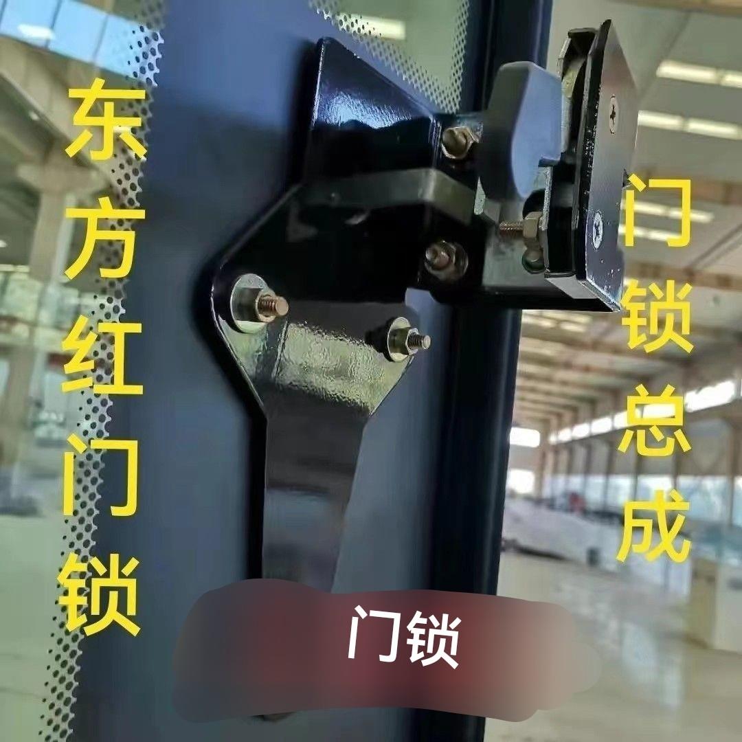 东方红拖拉机门锁总成锁芯门锁全套门把手554704904120415041604