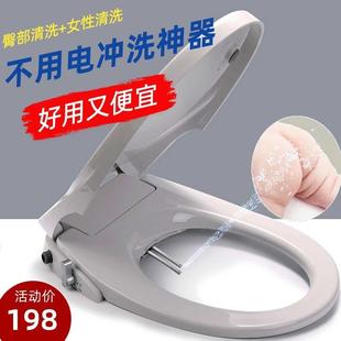不用电冲洗智能马桶盖不插电座便盖家用通用自动喷水冲水阻尼缓降