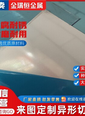 X46Cr13 X22CrNi17 X12CrMoS17 X100CrMo13不锈钢圆钢不锈钢板