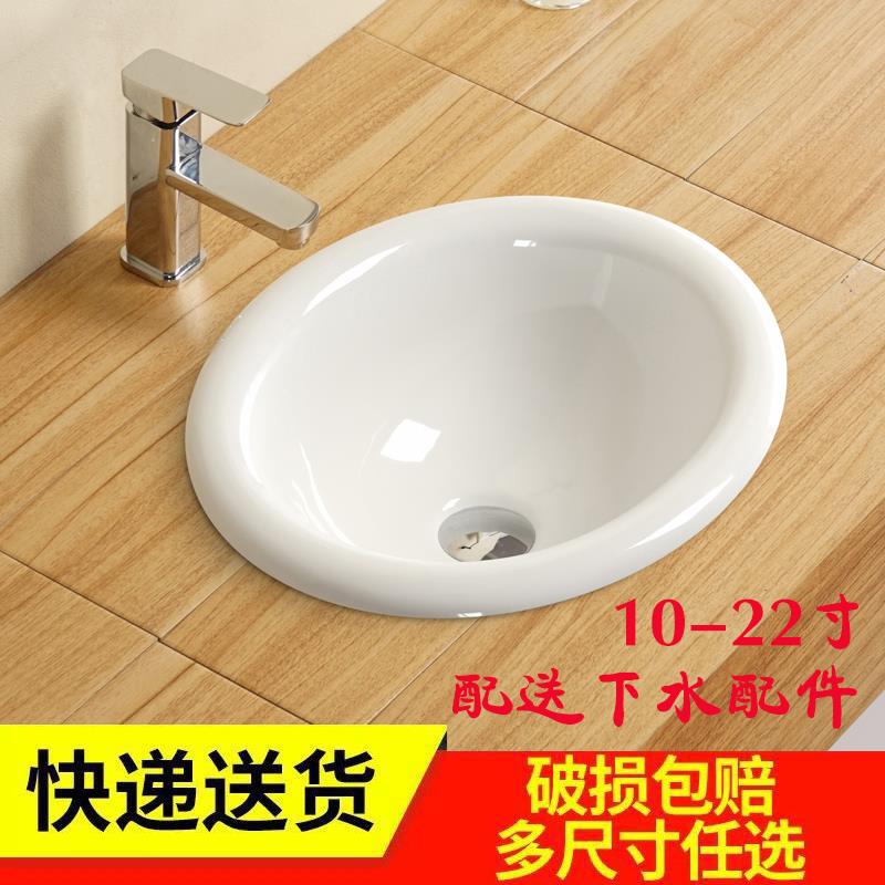 16/17/18/20/22寸椭圆形台中盆台上盆半嵌入式陶瓷洗脸洗手盆精品