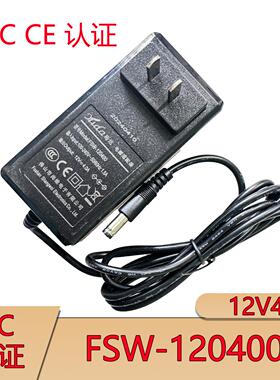 FSW-120400-A电源SW120250适配器12V2A3A4A显示器120500电源12V5A